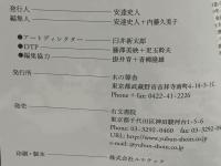 游魚