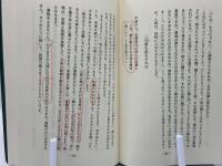 生きる悦び