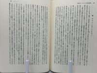 啓蒙政治思想の展開