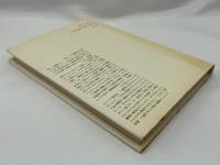 聖書の考古学