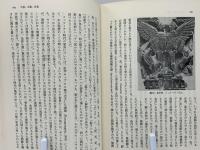 ミュケーナイ世界