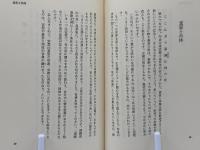 兜太俳句教室