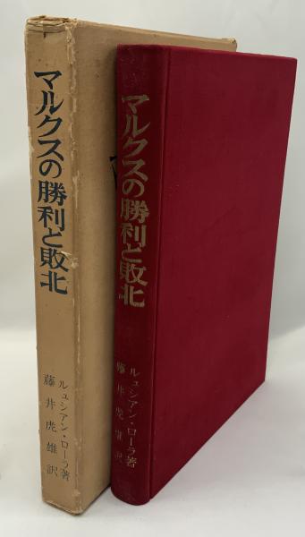 Amazon.co.jp: ラテン語初歩 : 田中 利光: 本