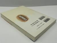 小説楠公三代記