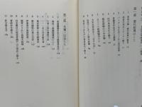 どぎゃんかい : 私の人物交遊