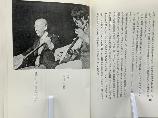 【中古】 親はあっても子は育つ/講談社/野坂昭如 41MujHEDJML._UF350,350_QL50_.jpg