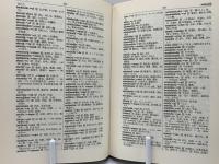 ルーマニア語辞典(直野敦 著) / 古本、中古本、古書籍の通販は「日本の