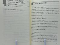 中国語謎解きレポート
