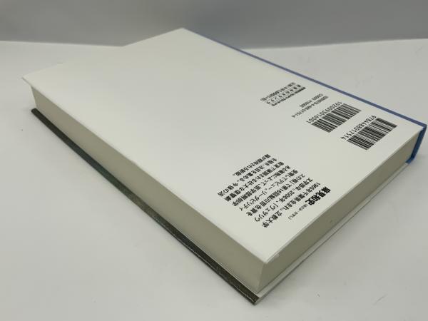 【中古】 真夜中のタランテラ/東京創元社/麻見和史 Amazon.co.jp: 真夜中のタランテラ (ミステリ・フロンティア 48