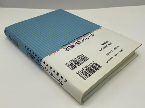 【中古】 ポーランド語作文教本/東洋書店/渡辺克義 Amazon.co.jp: ポーランド語作文教本 : 渡辺 克義: 本