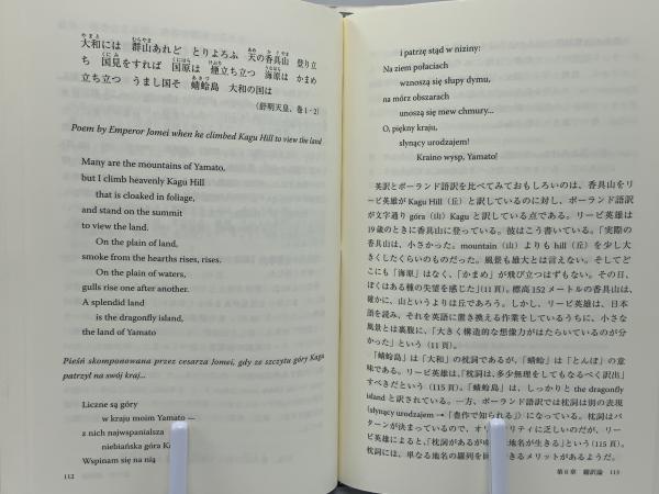 【中古】 ポーランド語作文教本/東洋書店/渡辺克義 71fLEWpHxWL._UF350,350_QL50_.jpg