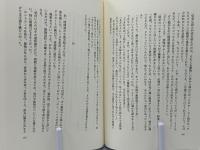 ロンド・カプリチオーソ