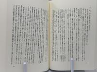 ギブソン