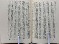 カント政治哲学の講義
