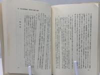 近代日本におけるジャーナリズムの政治的機能