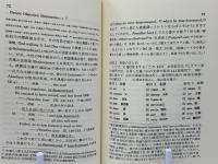 ラテン語 : 英語とラテン語と君と : 世は全てエロス