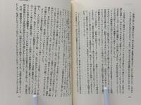 博士と狂人 : 世界最高の辞書OEDの誕生秘話