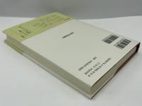 王政論  西洋古典叢書