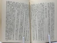 全世界を獲得するために