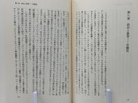 出版と読書 : レフト・ブック・クラブの歴史