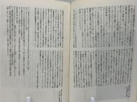 現代思想 1973年12月号 特集=ヘーゲルと現代■西欧的知と自然/木田元■ヘーゲルと現代/樫山欽四郎■ヘーゲル弁証法の論理構造/小林登■言語と論理/J・イッポリット