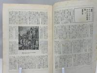 現代思想 1973年12月号 特集=ヘーゲルと現代■西欧的知と自然/木田元■ヘーゲルと現代/樫山欽四郎■ヘーゲル弁証法の論理構造/小林登■言語と論理/J・イッポリット