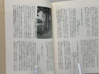 八尾の史跡散歩