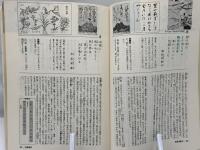 小倉百人一首 : 古典の学習