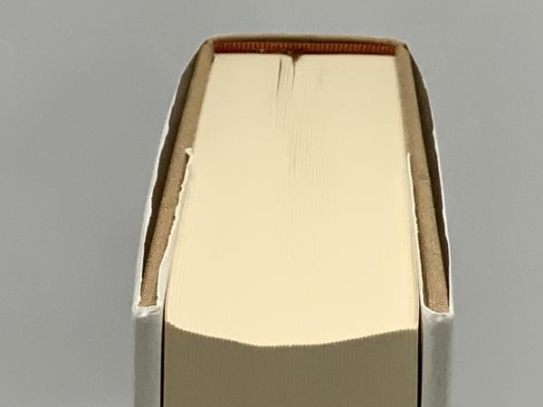 字訓(白川静 著) / 古本、中古本、古書籍の通販は「日本の古本屋