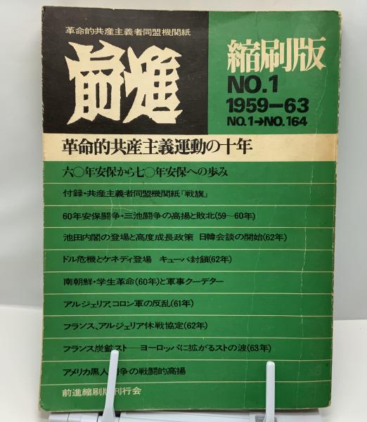 大人気アイテム 天寿への自然医学 : ブック / 著) 評伝・森下敬一(太田竜 医学一般