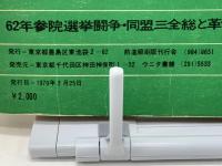 前進