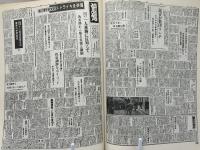 前進