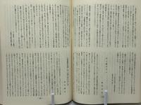 ああ満州