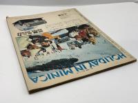 毎日グラフ増刊