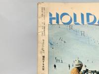 毎日グラフ増刊