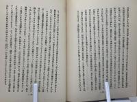 大学の顛落