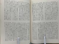 堺旧市の懐旧 : 風物大道物売記