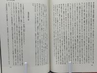 日本の古典芸能 