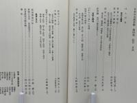 日本の古典芸能 