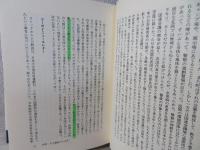 自主講座「公害原論」の15年