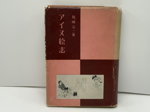 看護・介護・福祉の百科事典(糸川嘉則 総編集 ; 交野好子, 成