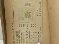宝庫ミンダナオ