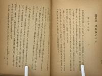宝庫ミンダナオ
