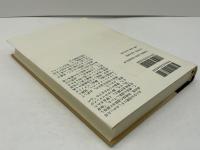 佐々木邦心の歴史