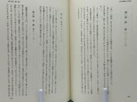 小島伊助全集
