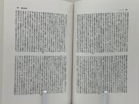 実践理性批判 判断力批判 永遠の平和のために
