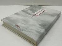 二葉亭四迷『浮雲』の成立