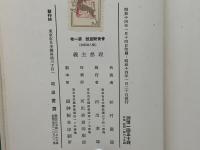廿世紀思想
