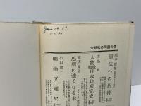 兜町四社 : シマが大手をふって歩ける