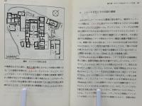 ギリシアの考古学